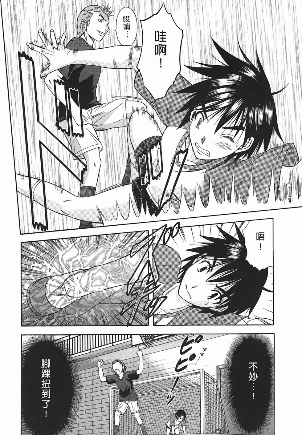 第112页