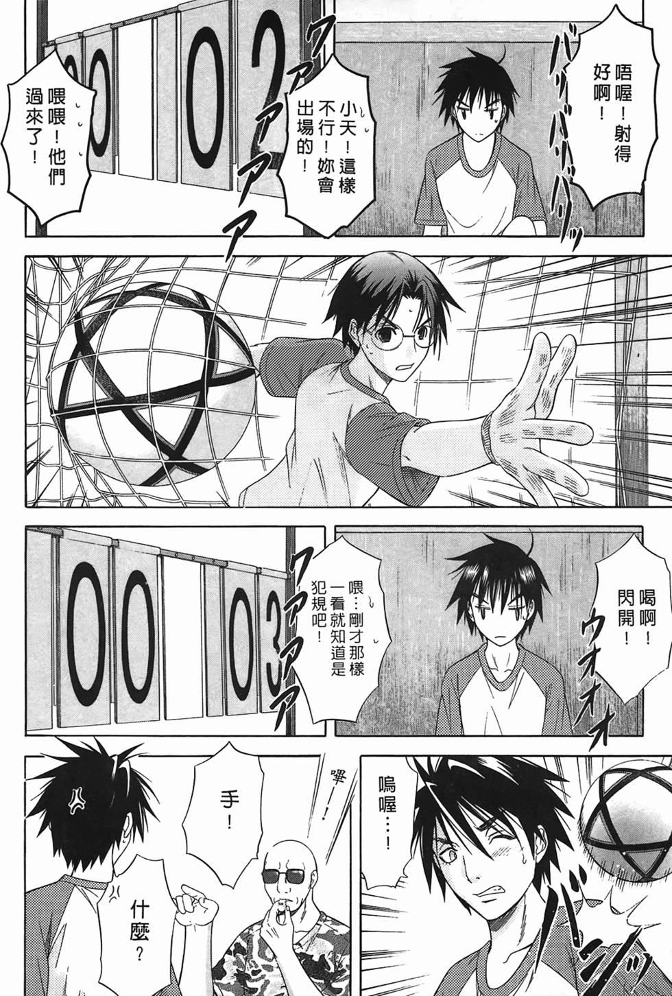 第114页