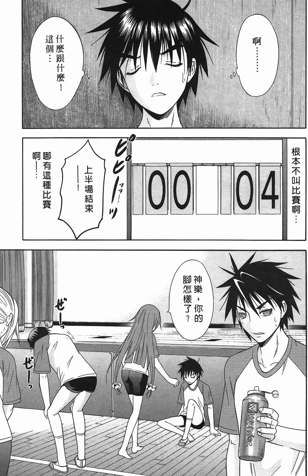 第115页