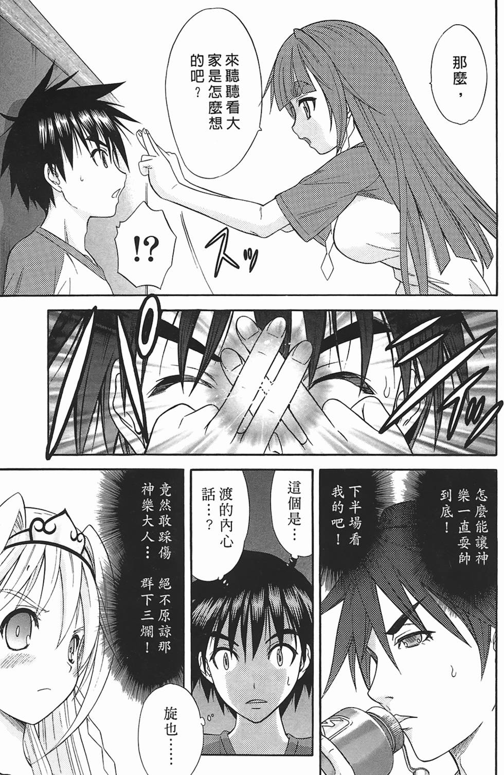 第117页