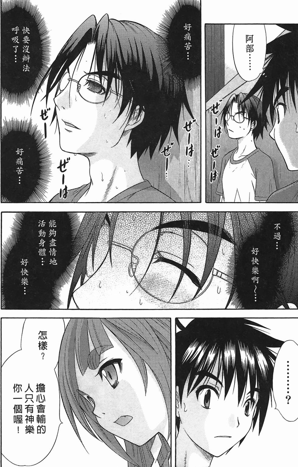 第118页