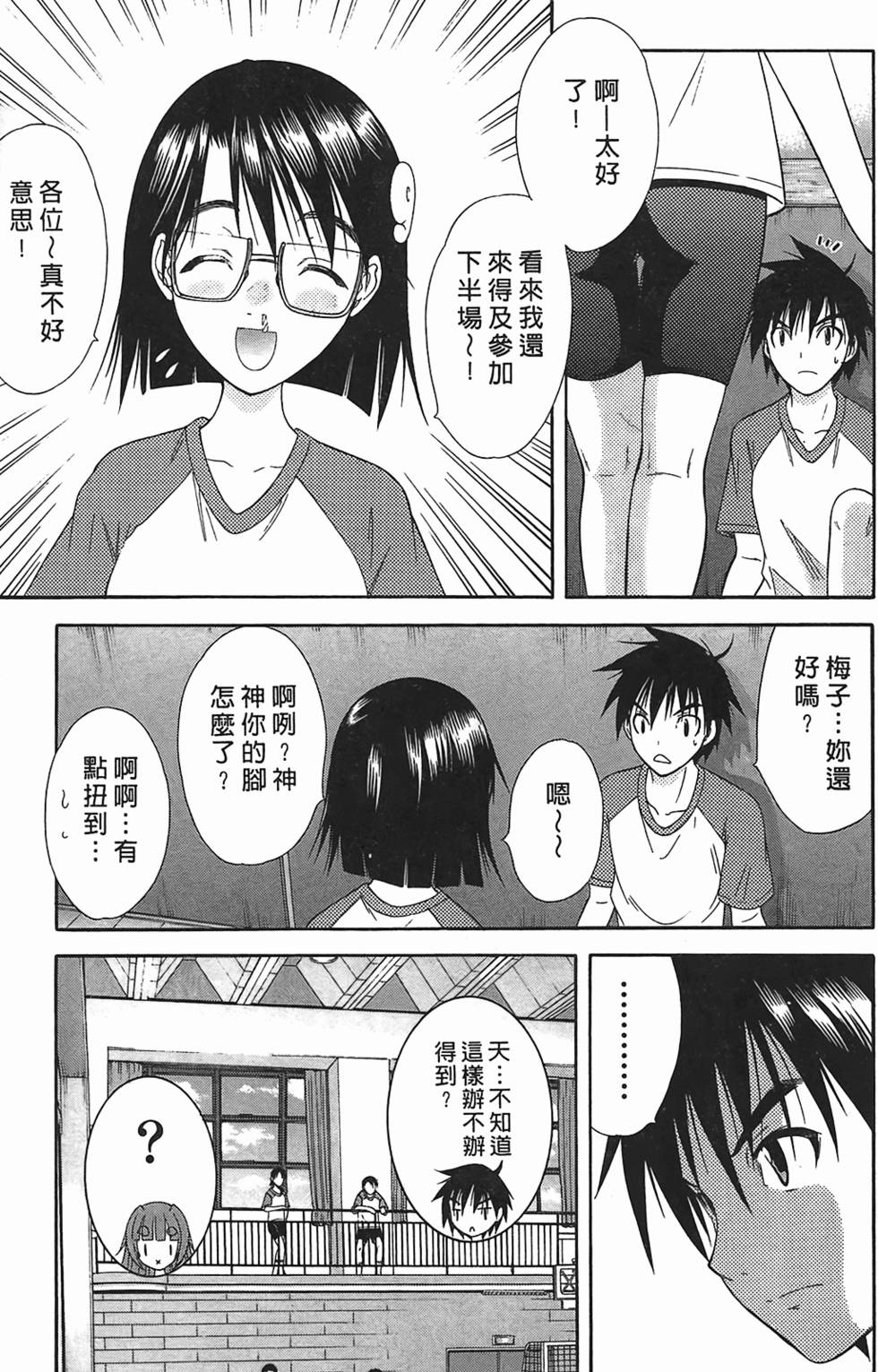 第119页
