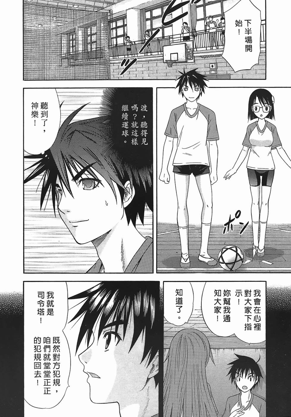 第120页