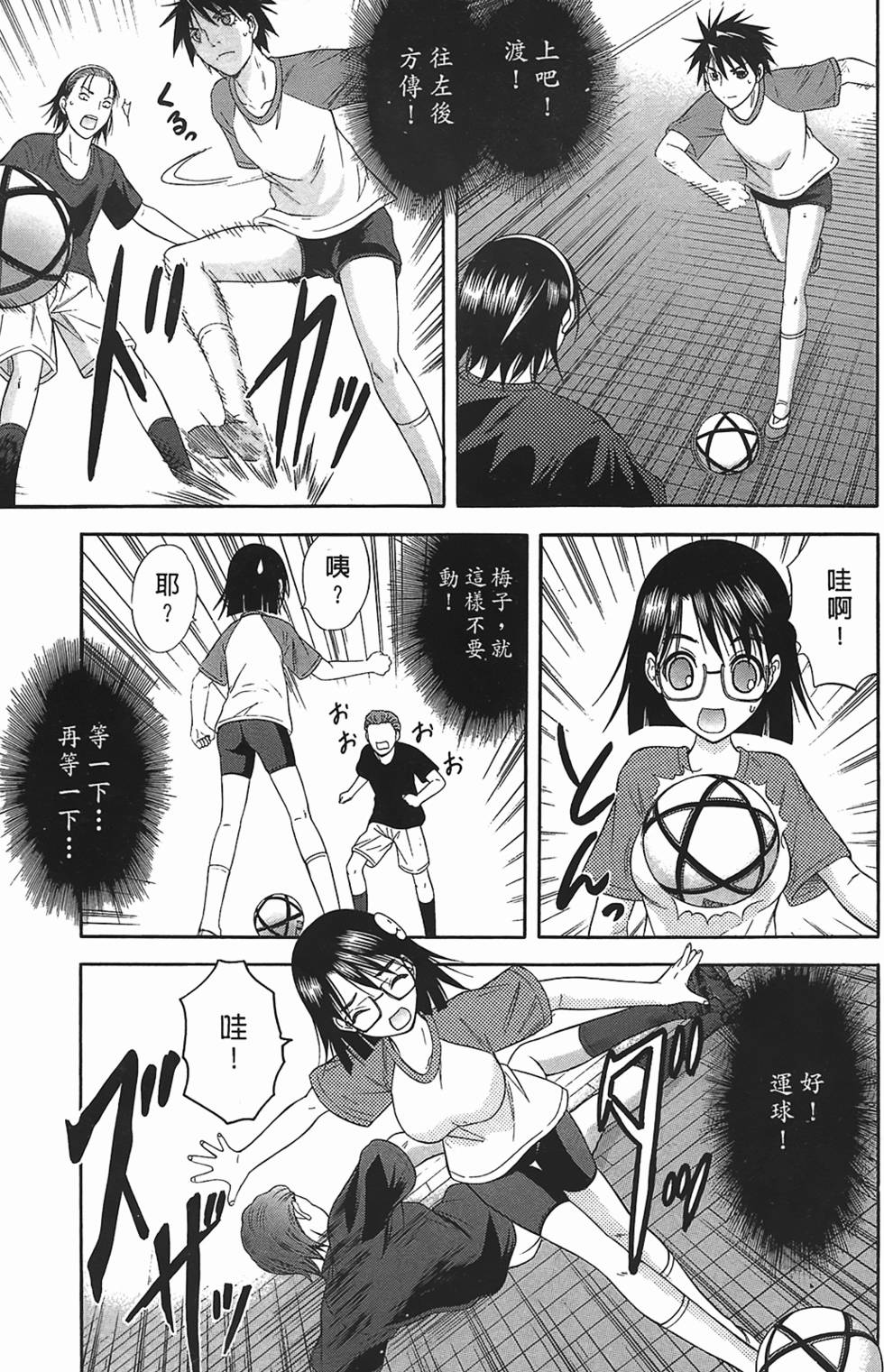 第121页