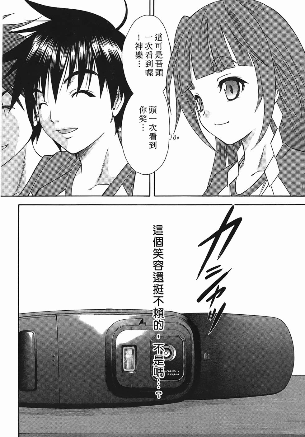 第127页