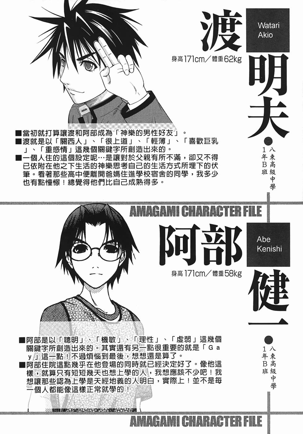 第131页