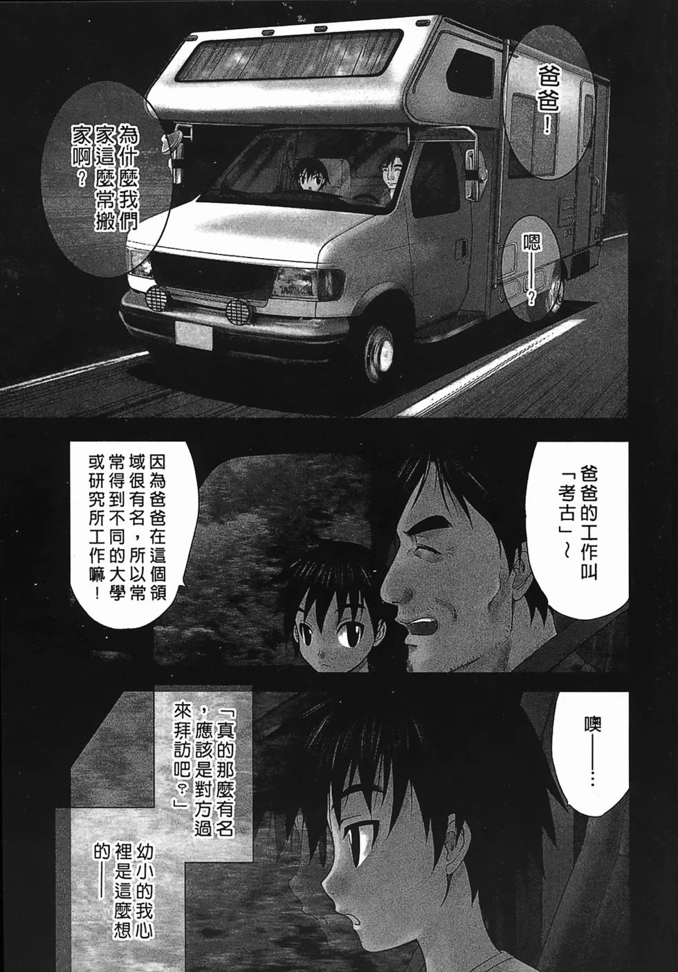 第132页