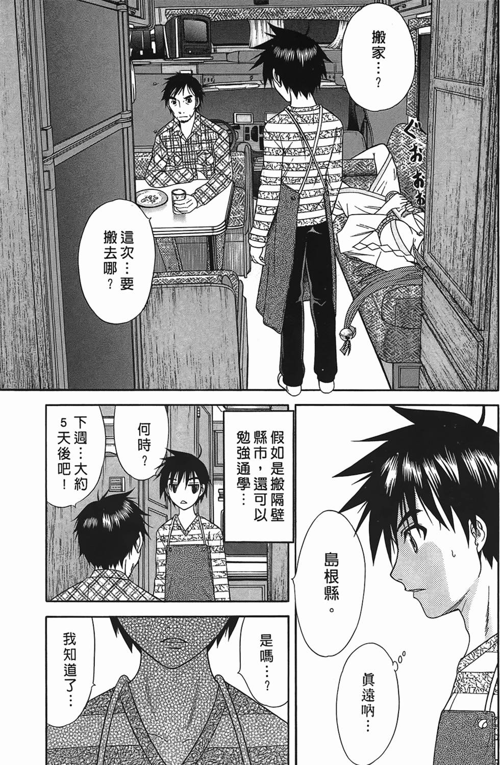 第135页