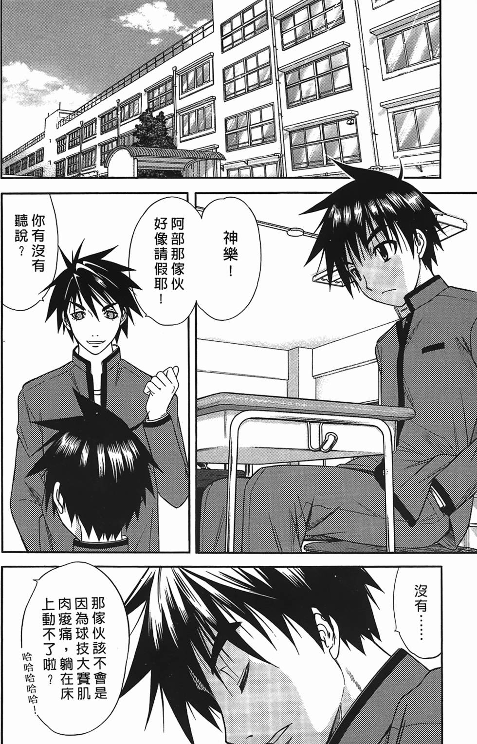 第138页