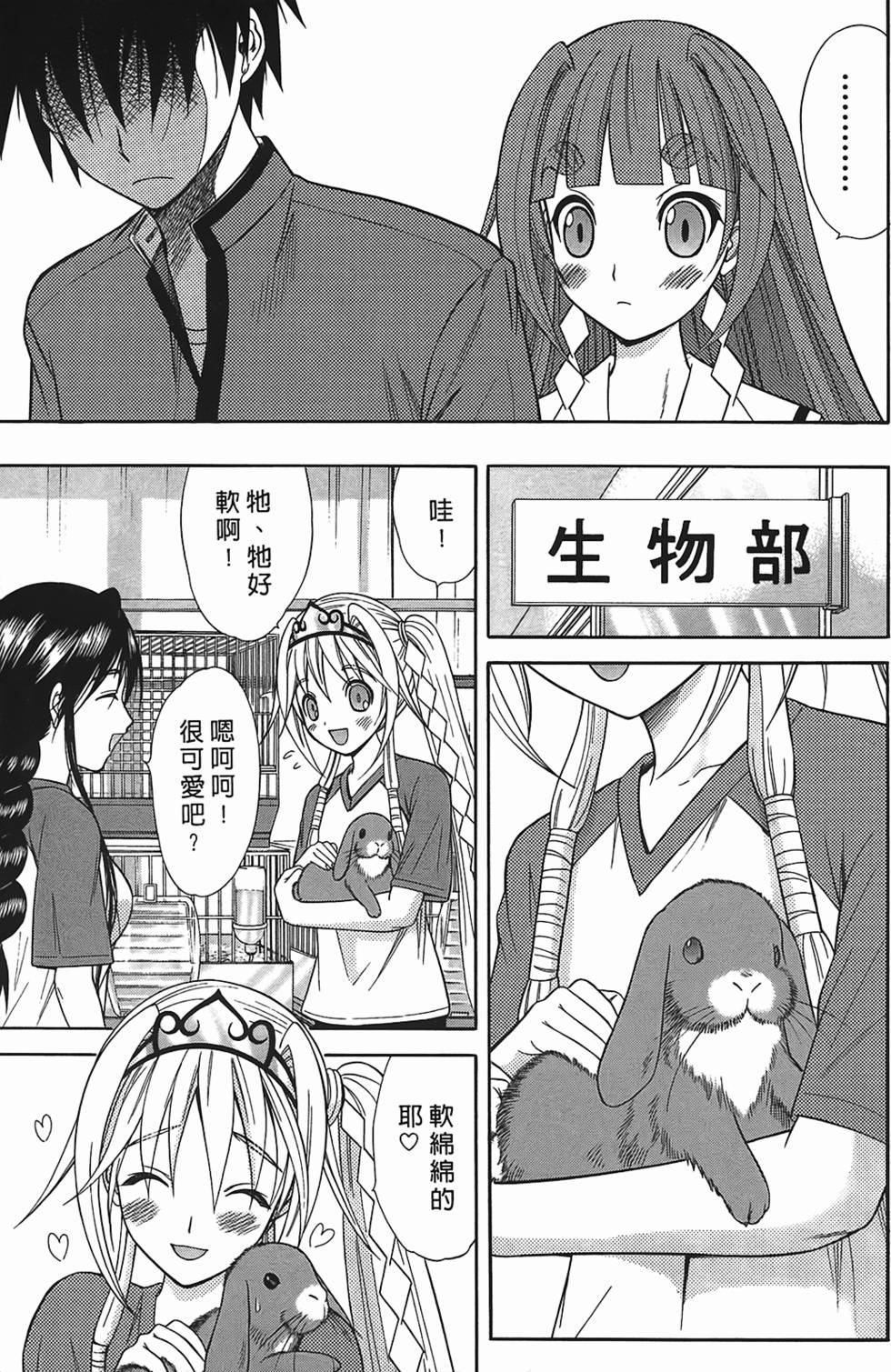 第139页