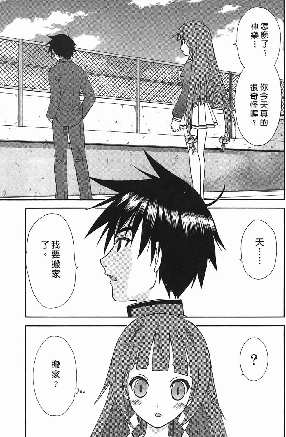 第141页