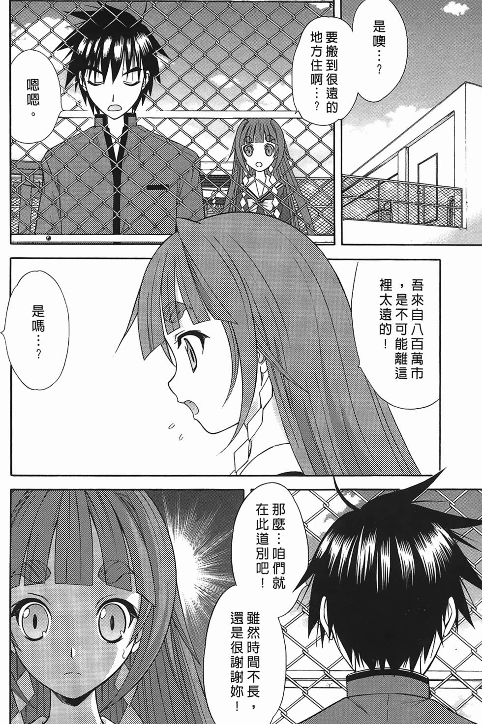 第142页