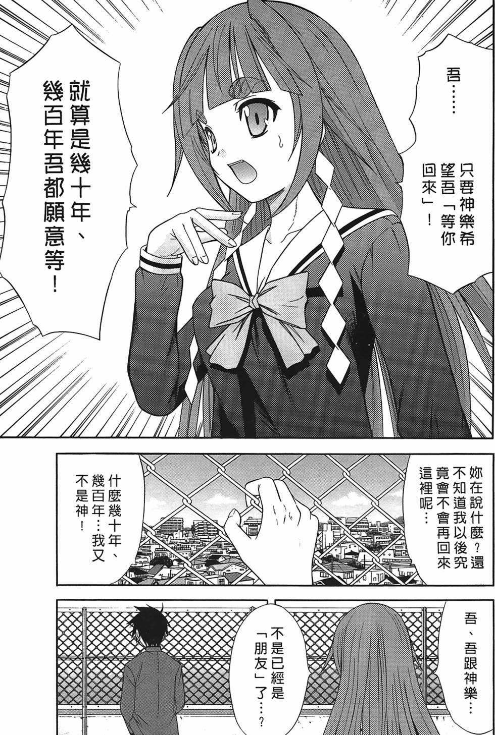 第143页