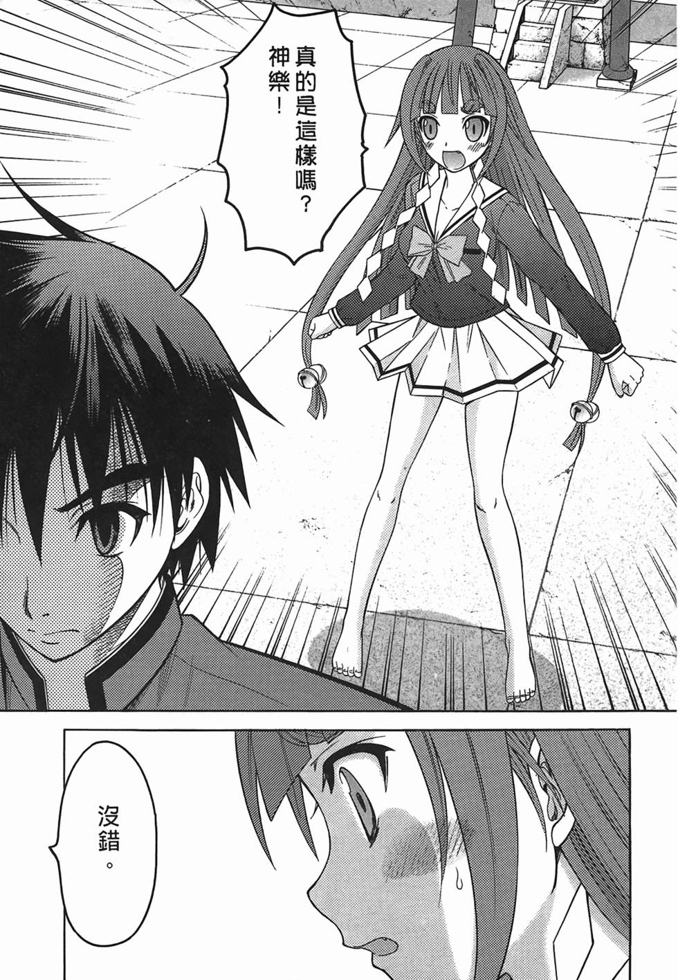 第145页