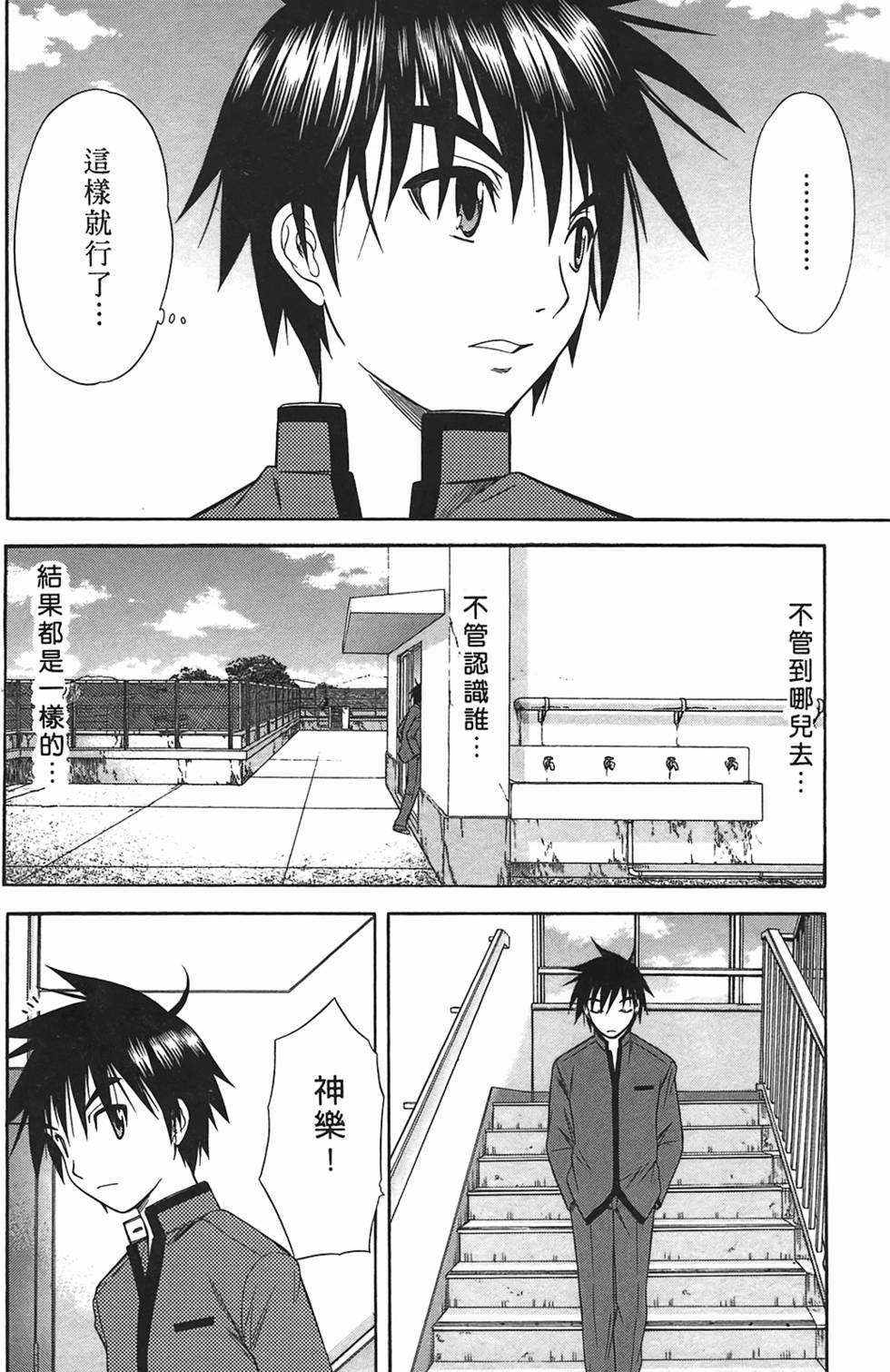 第147页
