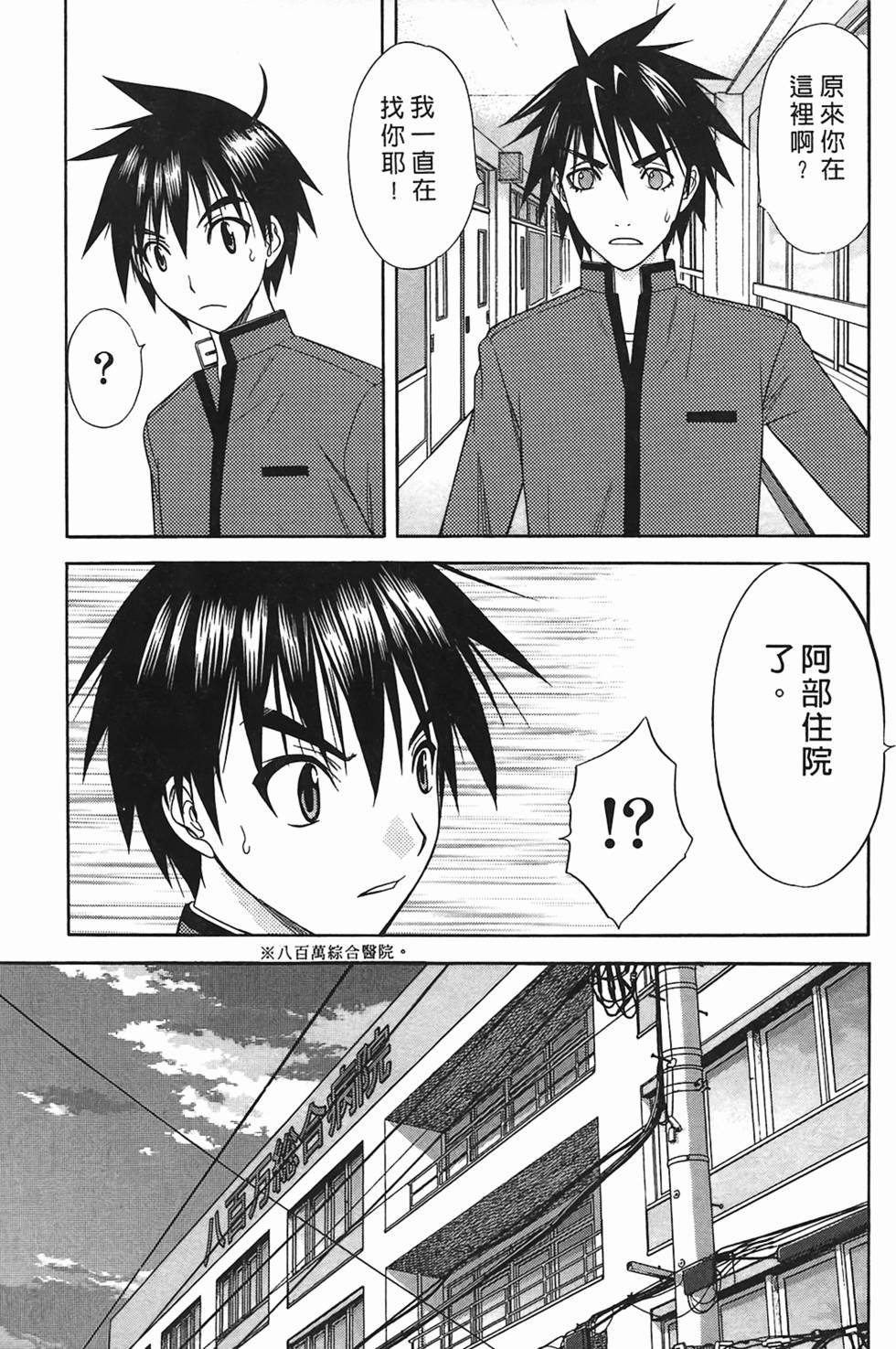 第148页