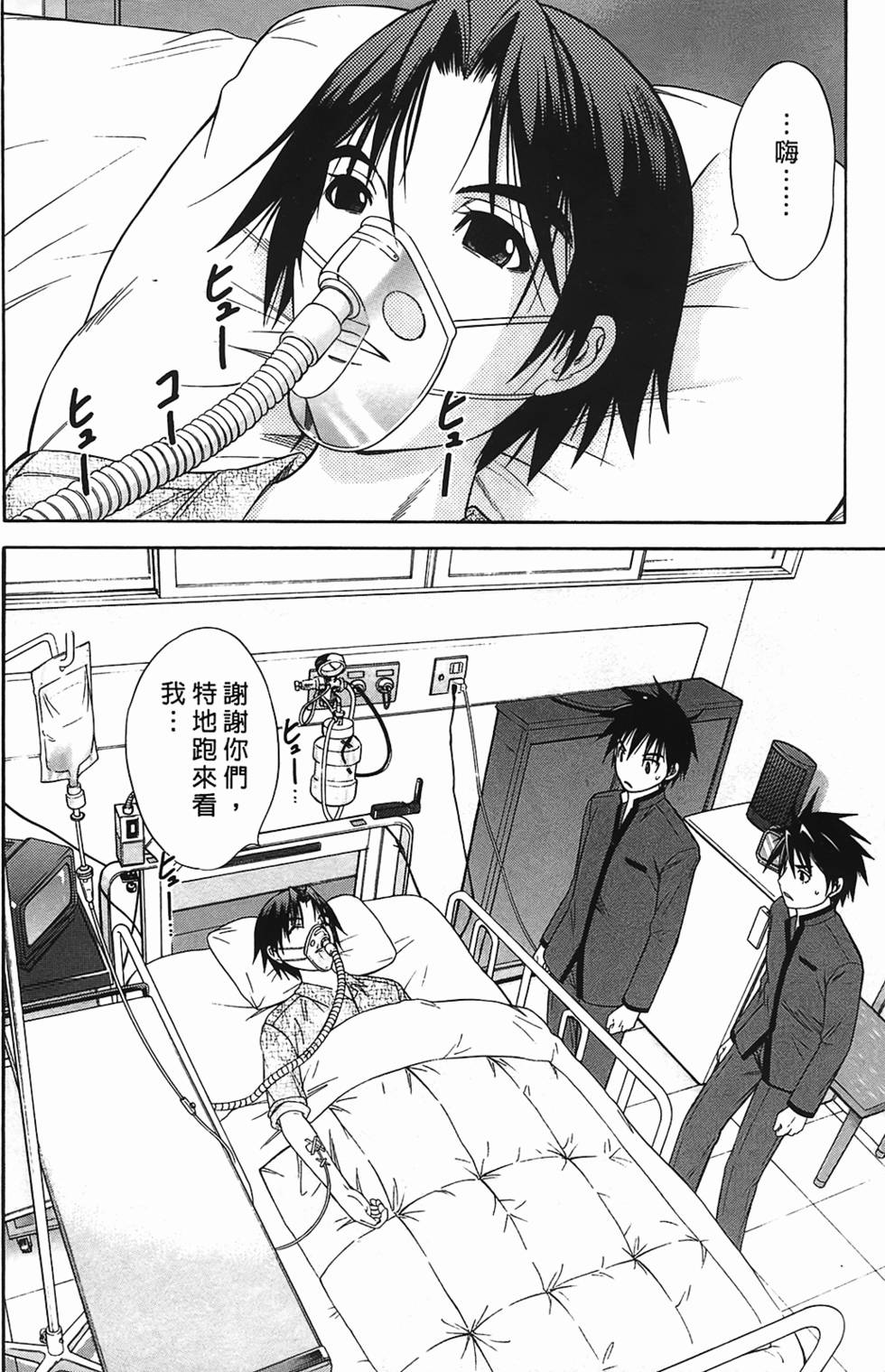 第149页
