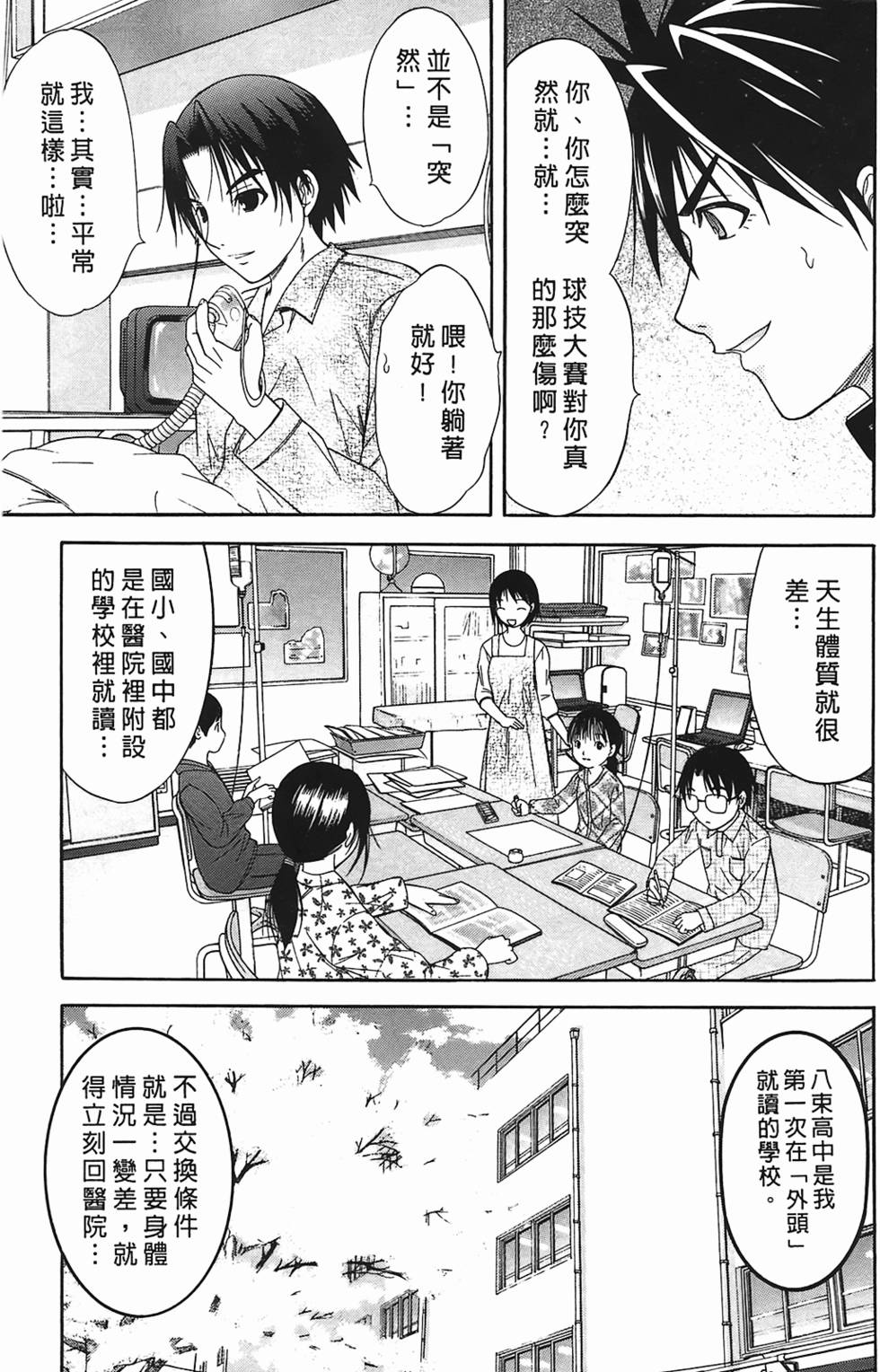 第150页