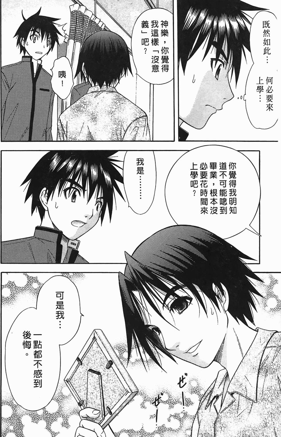 第151页