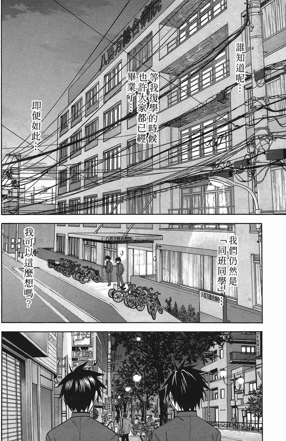 第153页