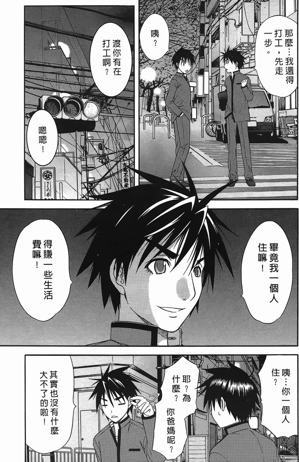 第154页