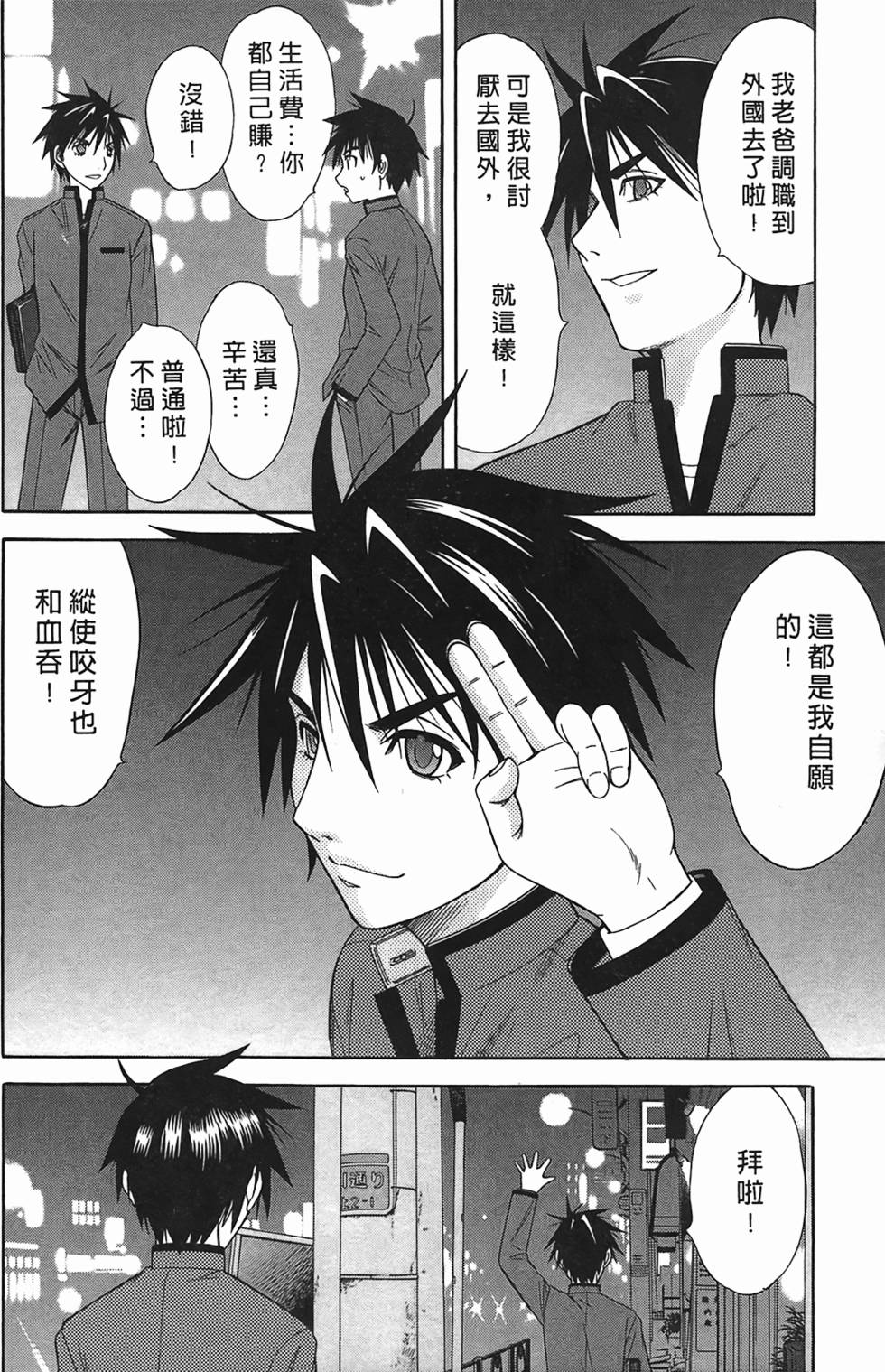 第155页