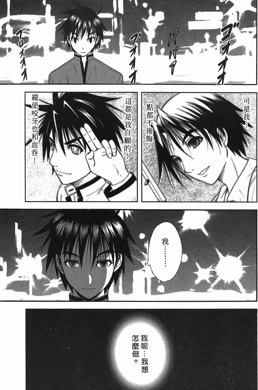 第156页