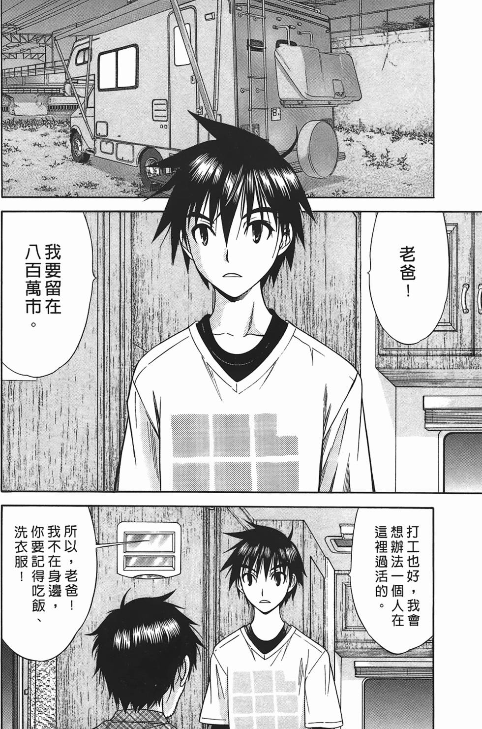 第160页