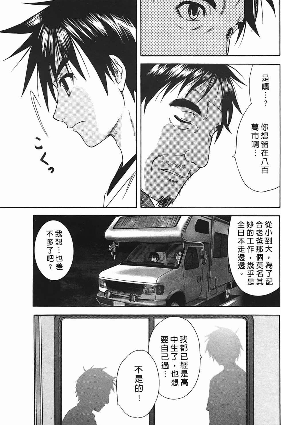 第161页
