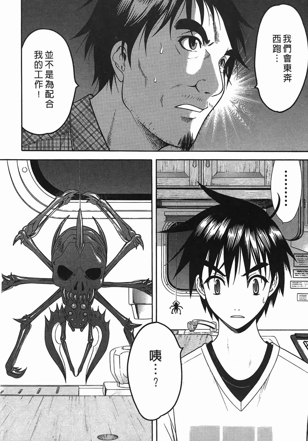 第162页