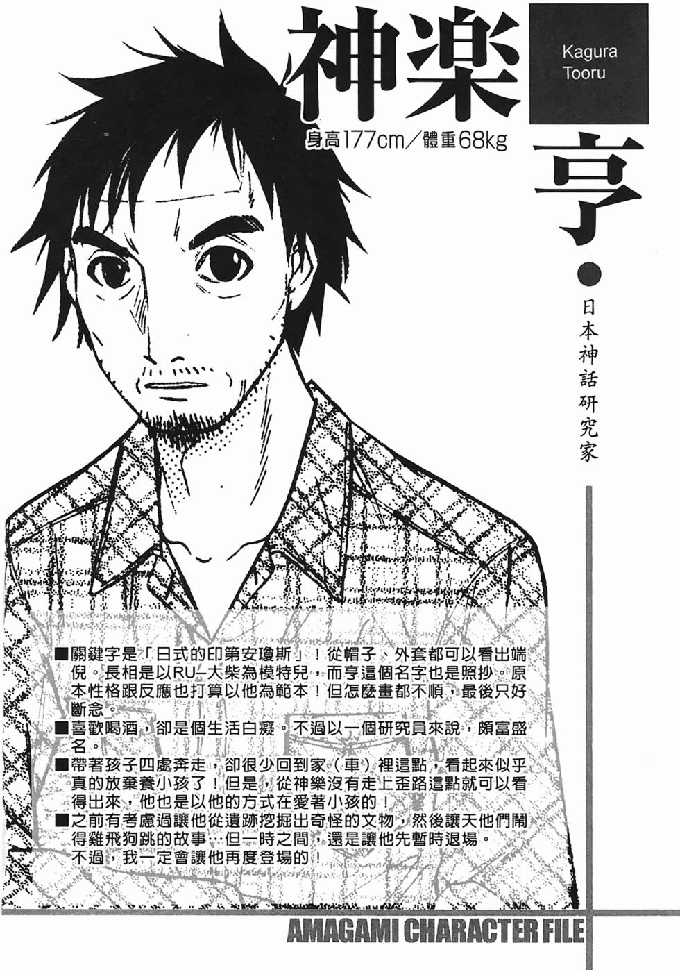 第166页