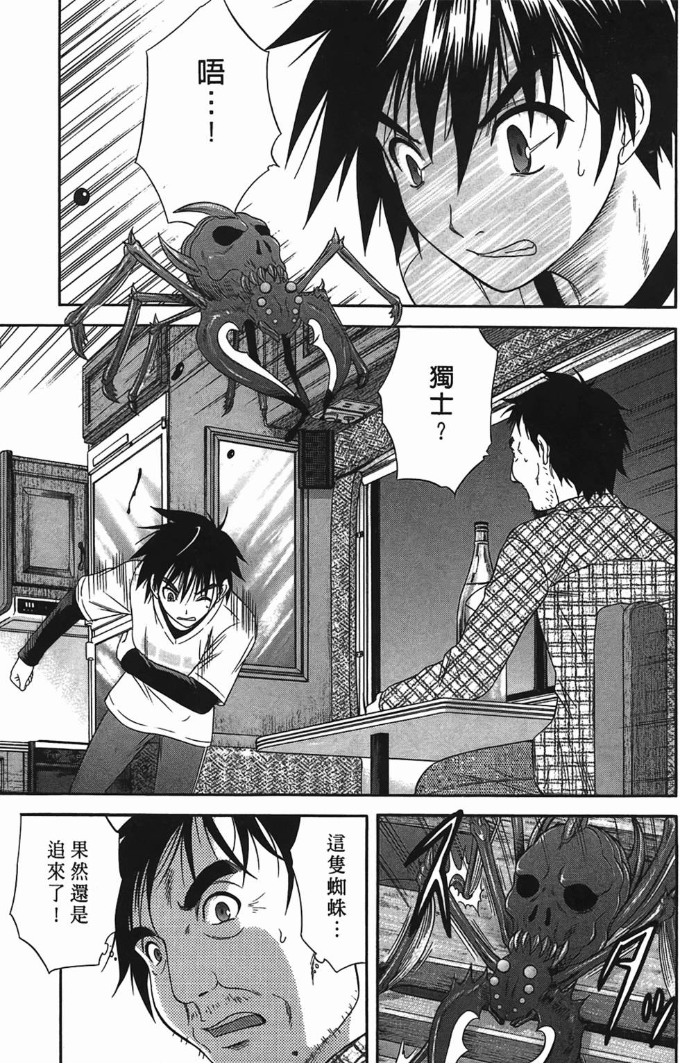 第167页