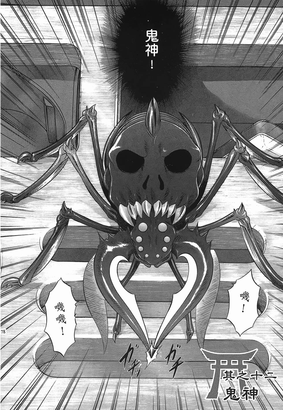 第168页