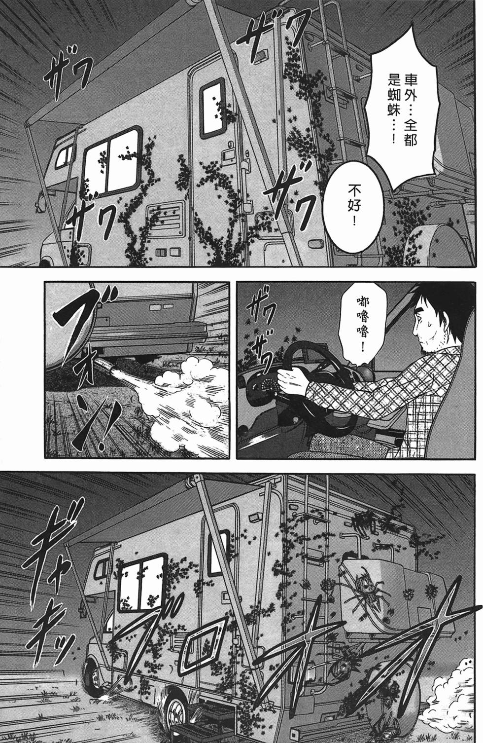 第171页