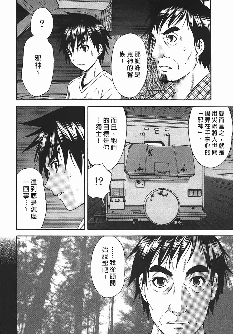 第172页