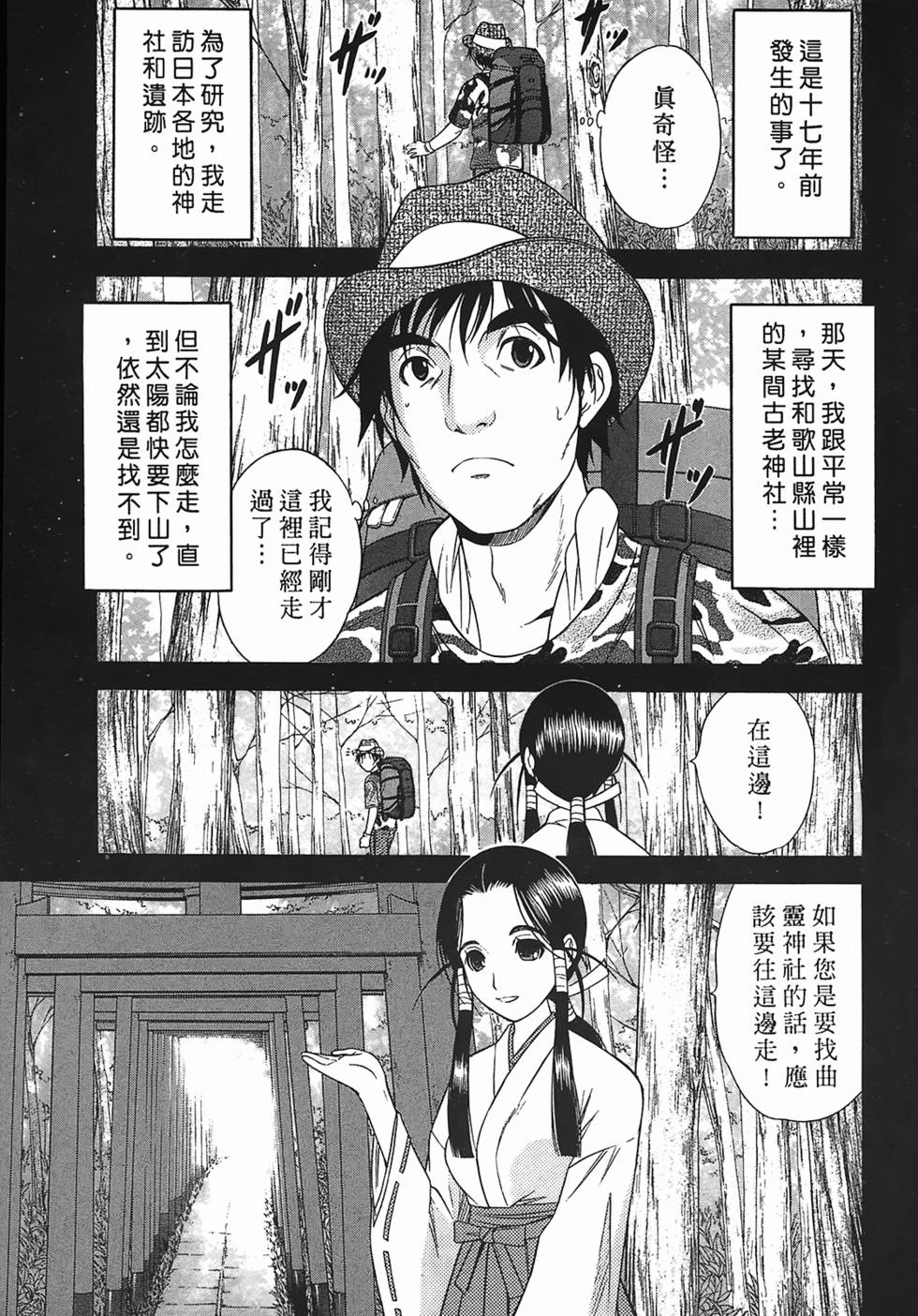 第173页