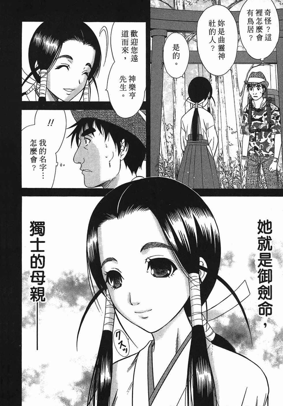 第174页
