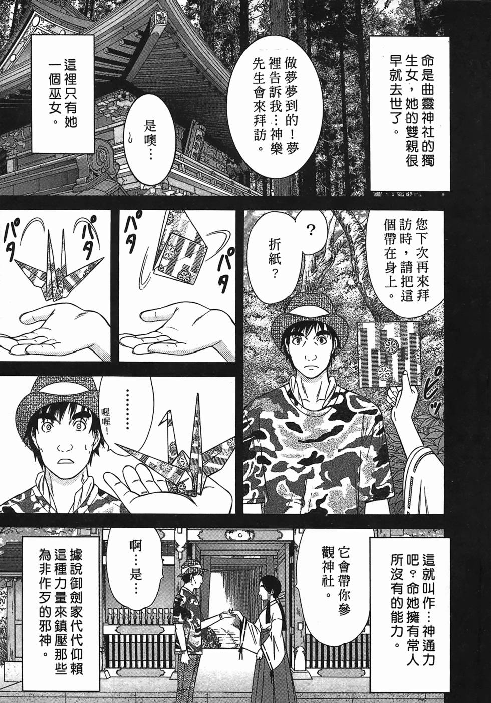 第175页