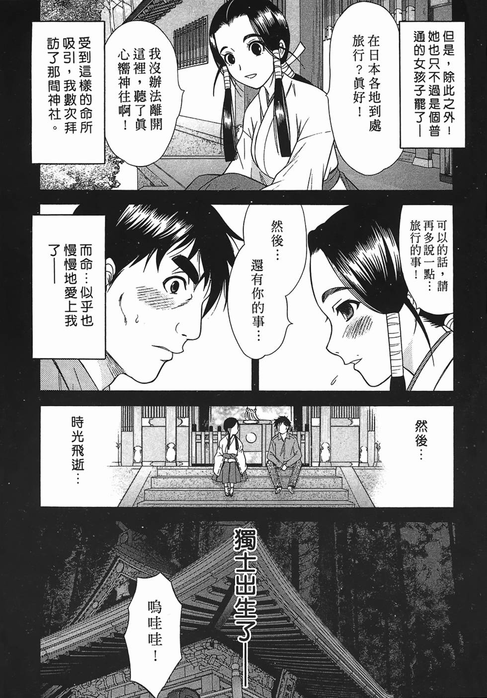 第176页