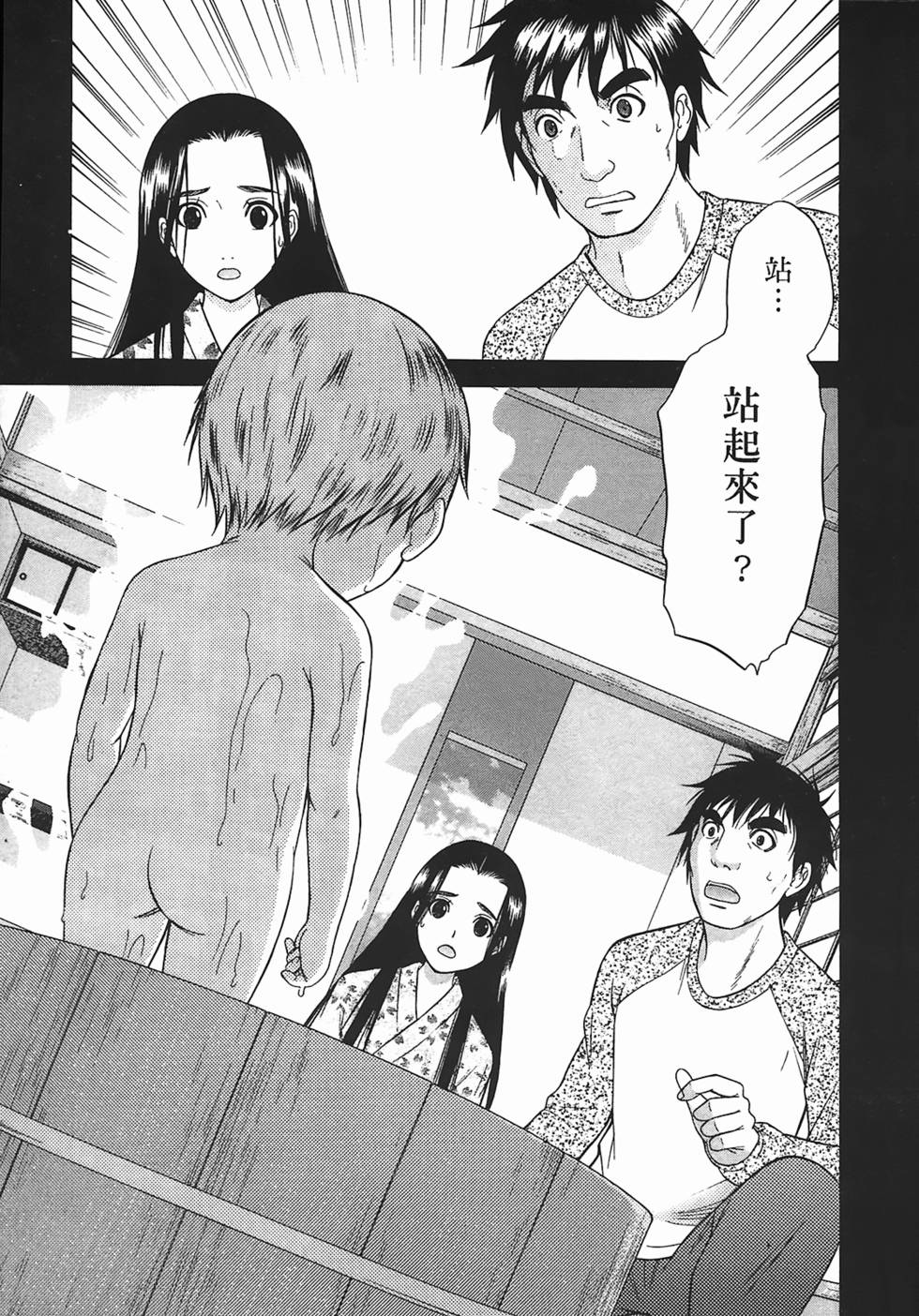 第177页