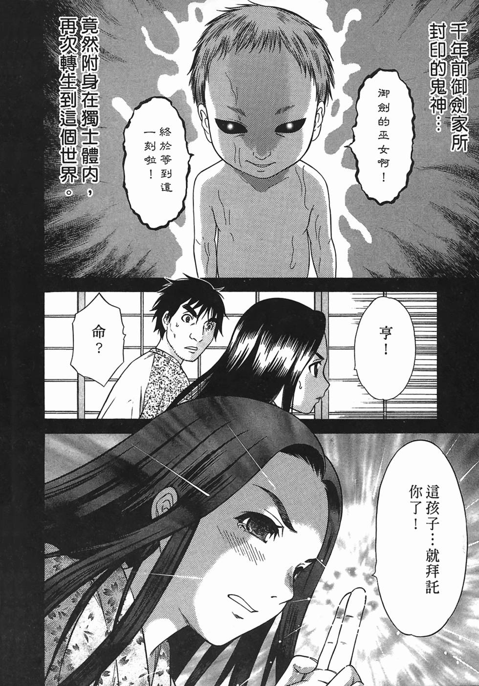 第178页