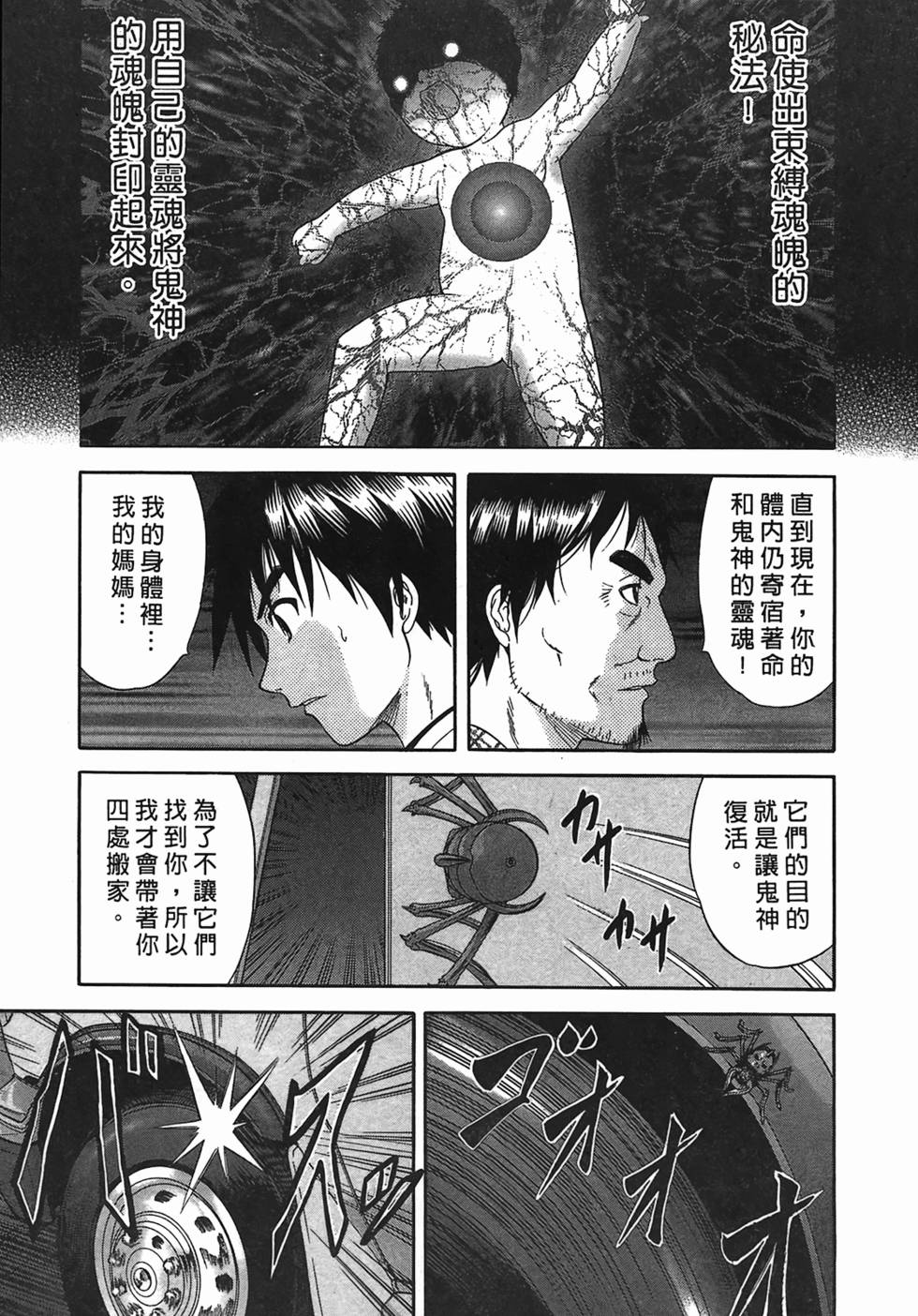 第179页