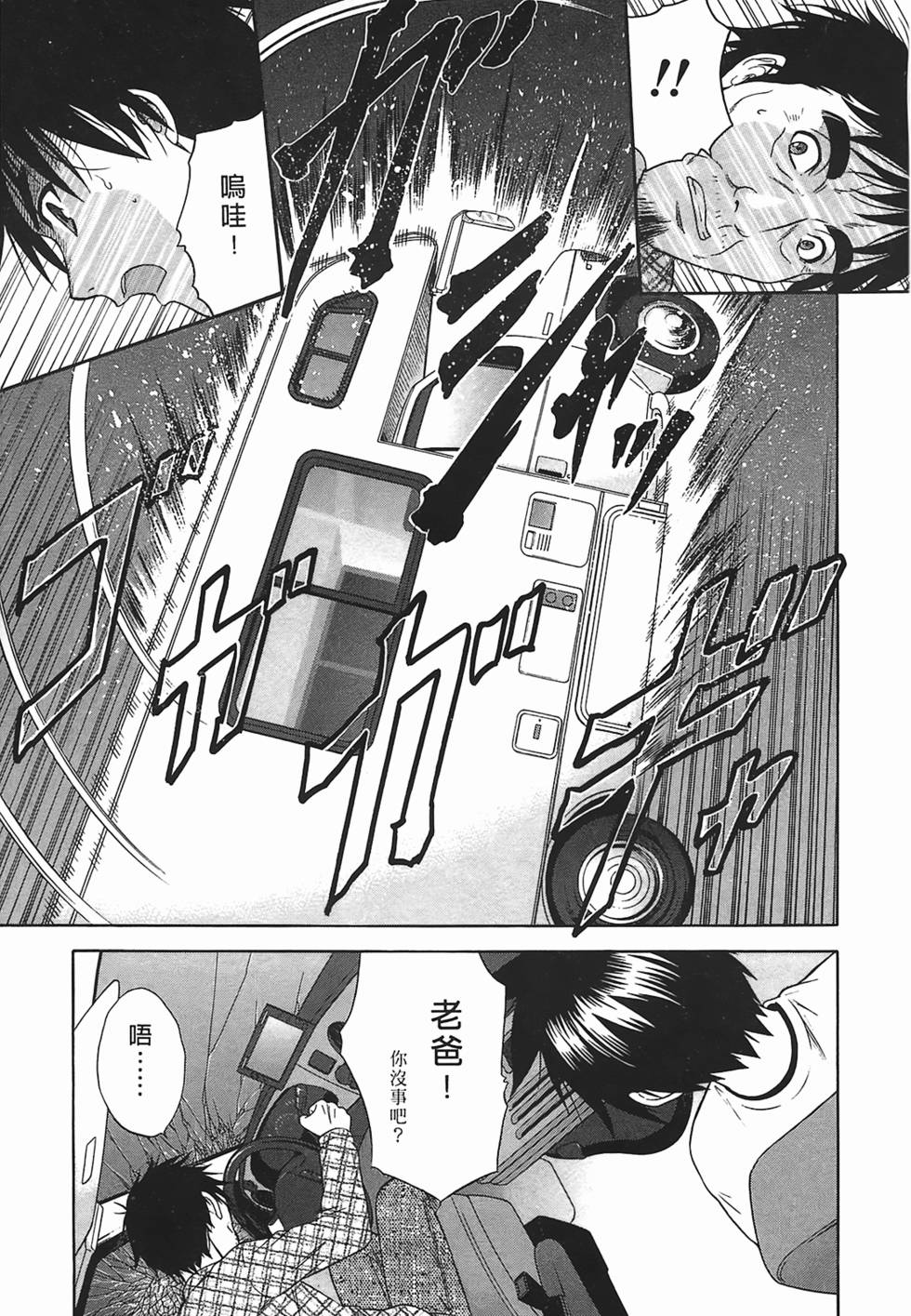 第181页