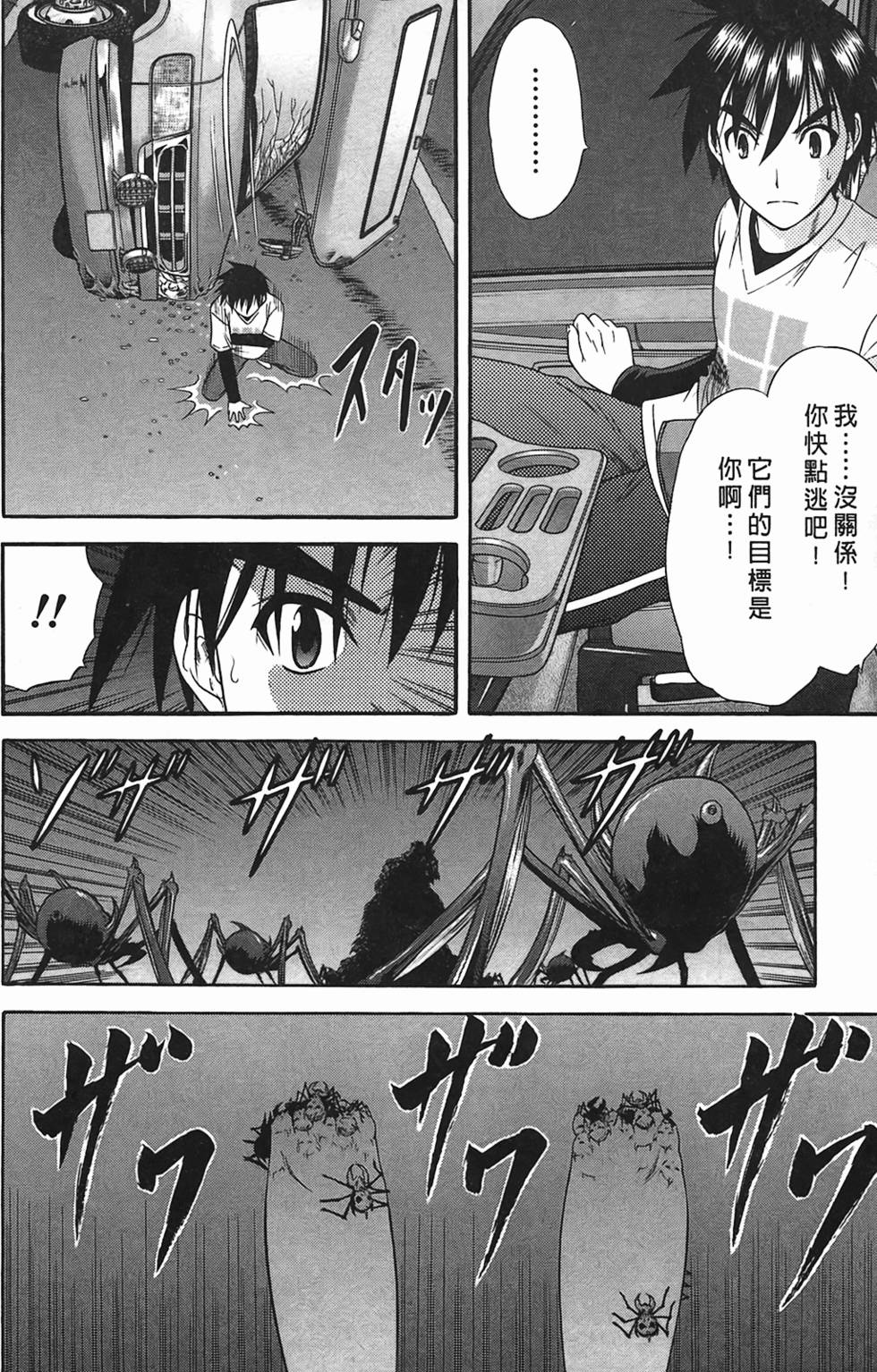 第182页