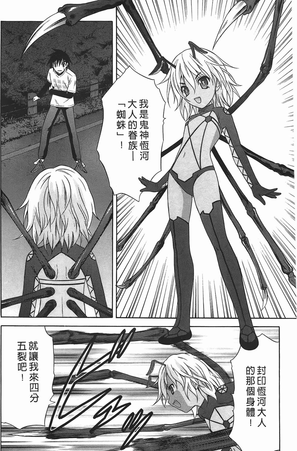 第184页