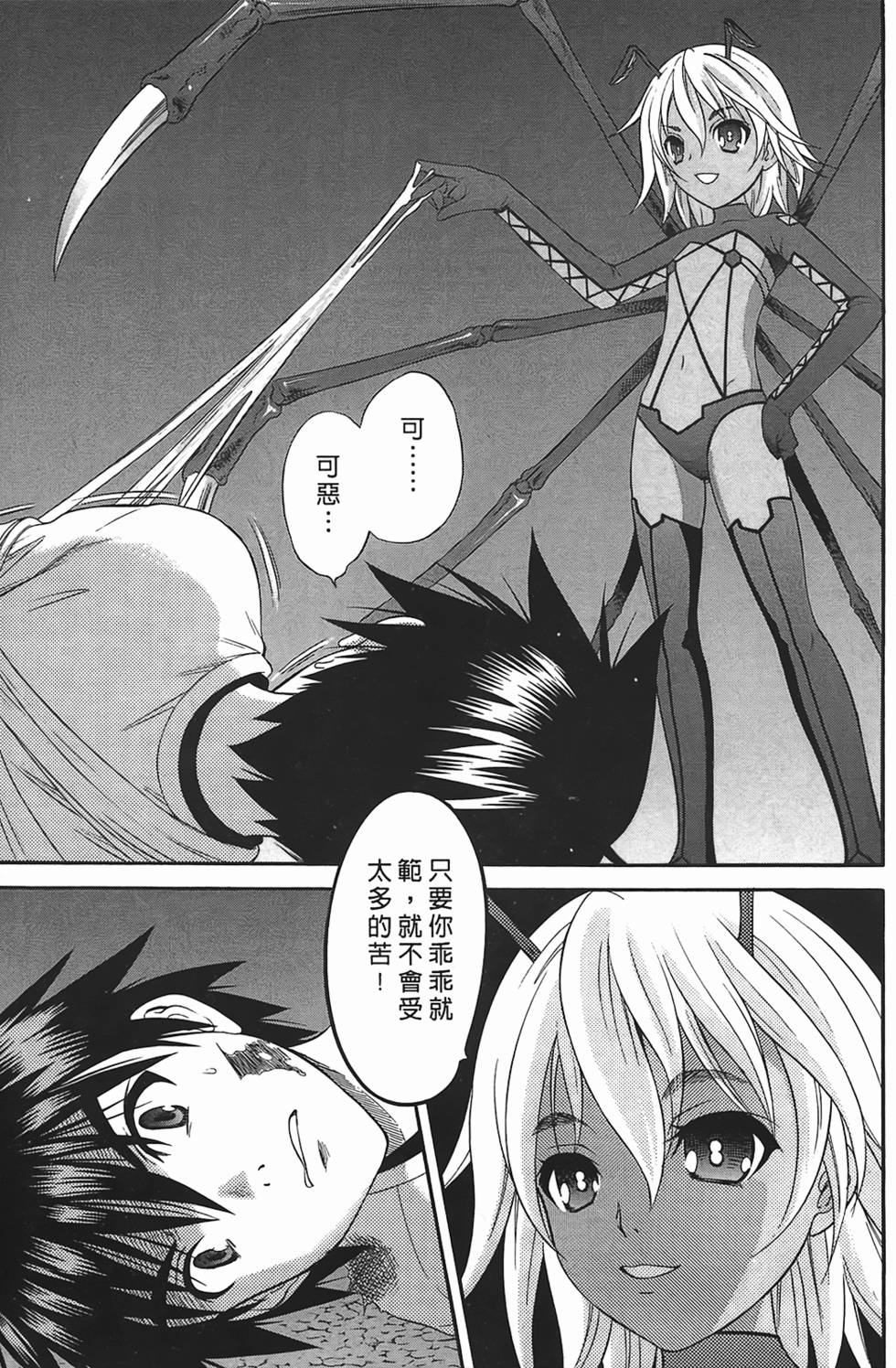 第187页