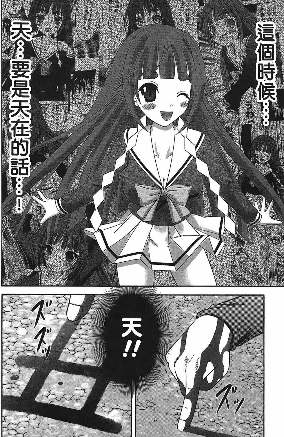 第188页