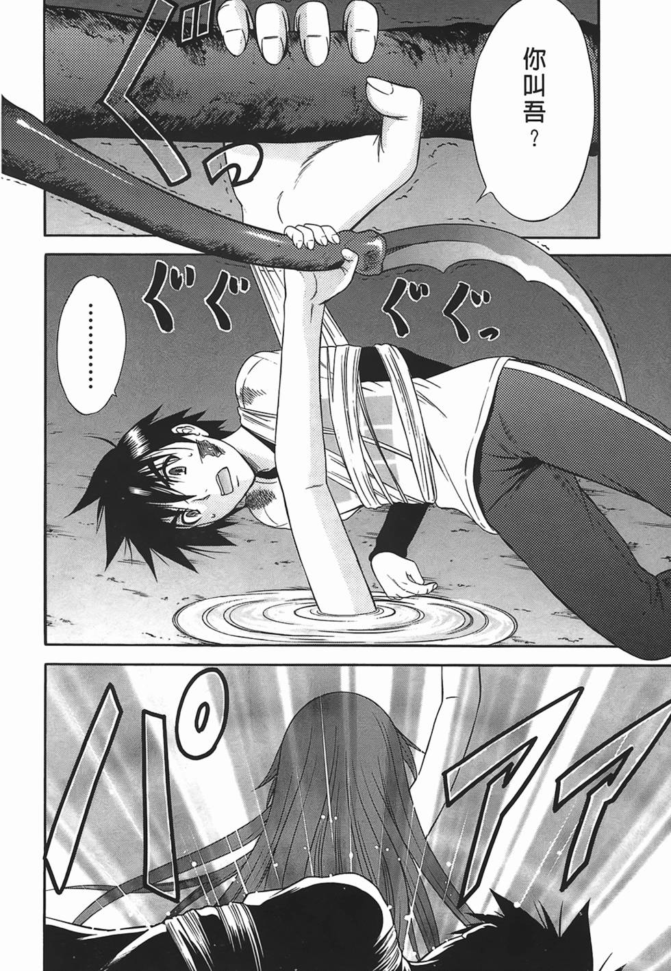 第190页