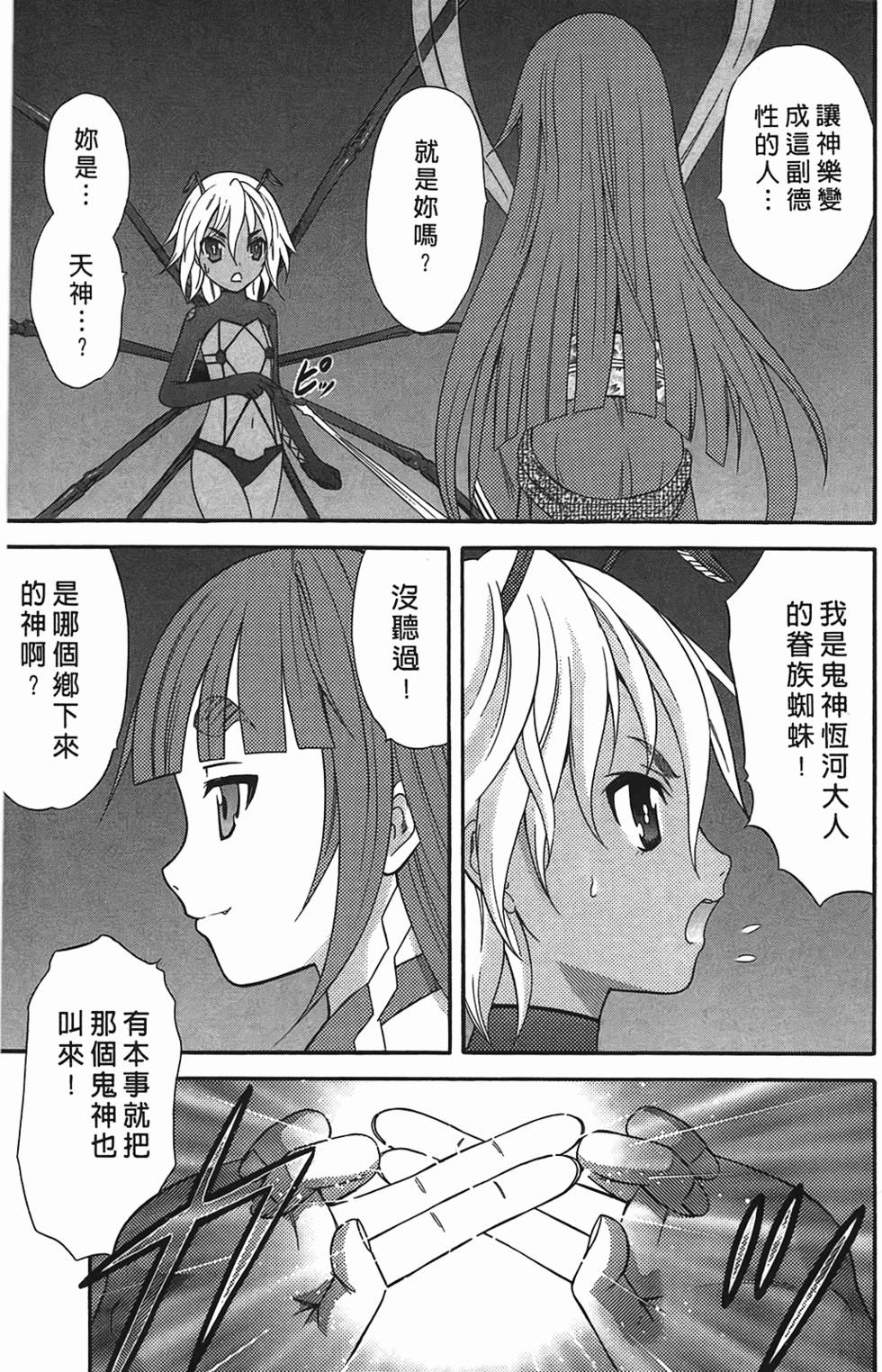 第193页