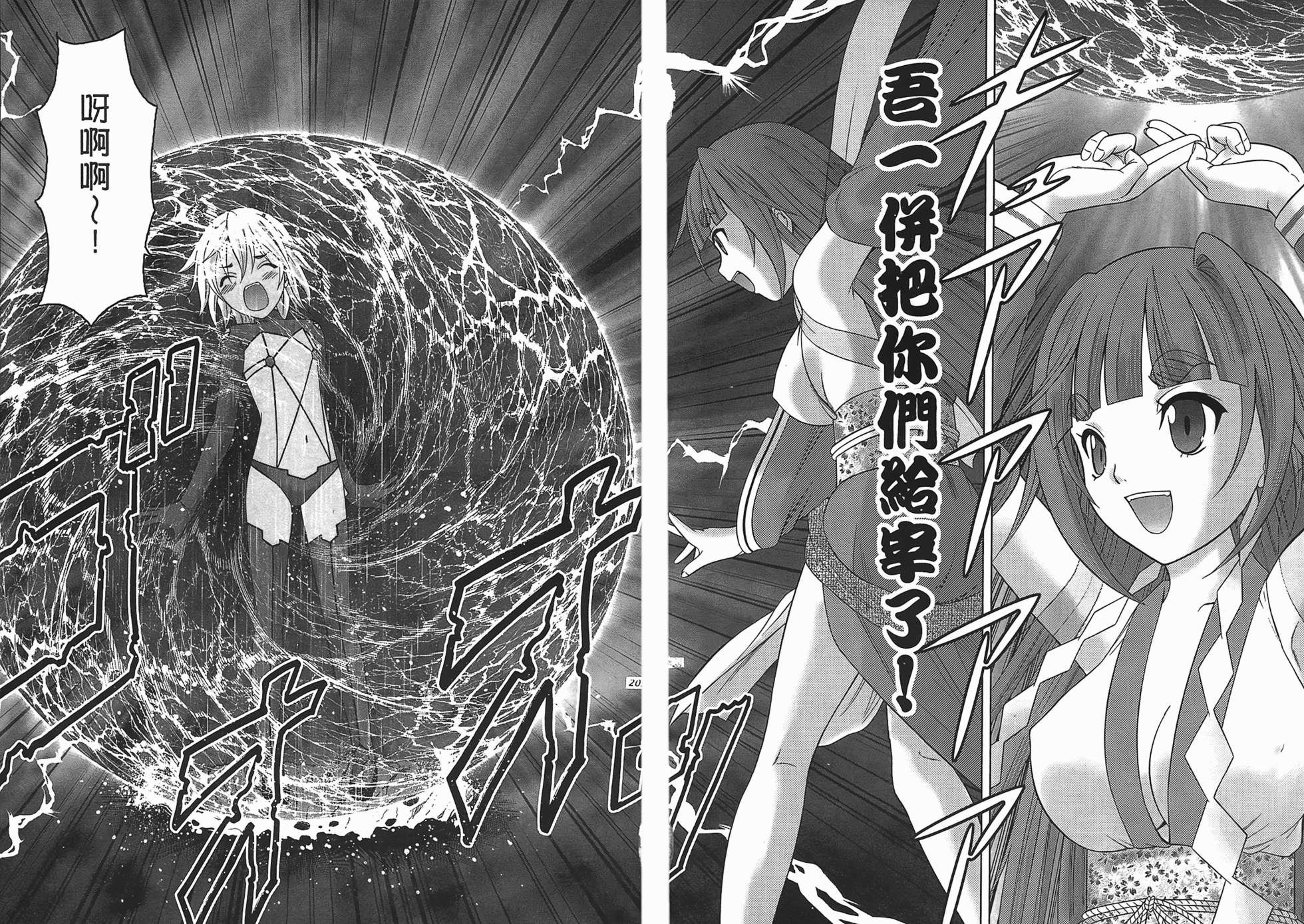第194页